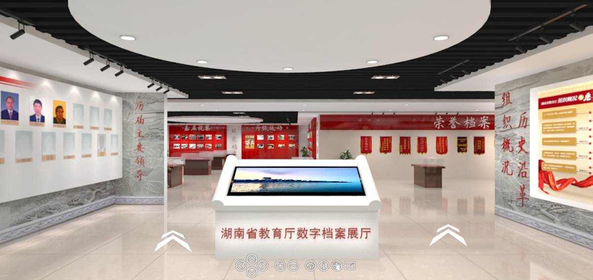 三維網上虛擬展廳發(fā)布