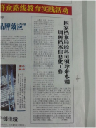 國家檔案局對我公司客戶本鋼集團(tuán)進(jìn)行檔案信息